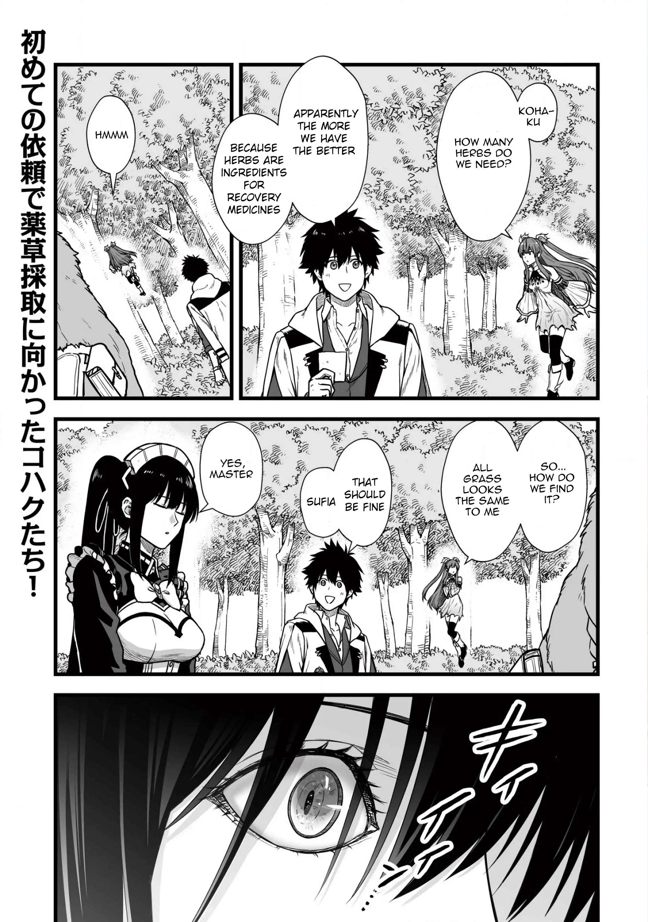 Yuiitsu Muni No Saikyou Tamer Chapter 5 2